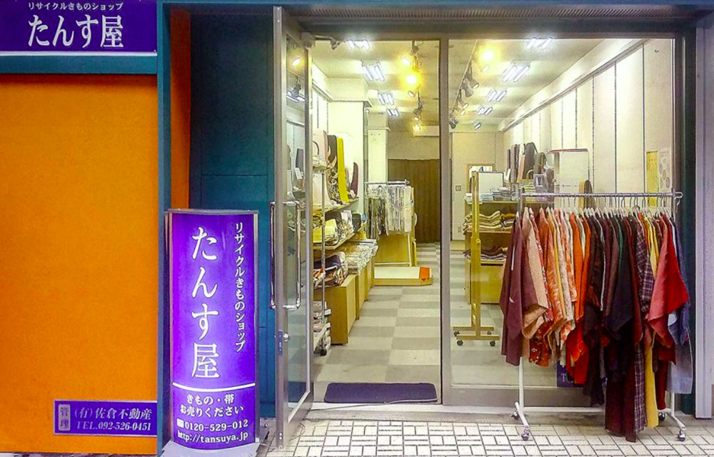 たんす屋福岡店