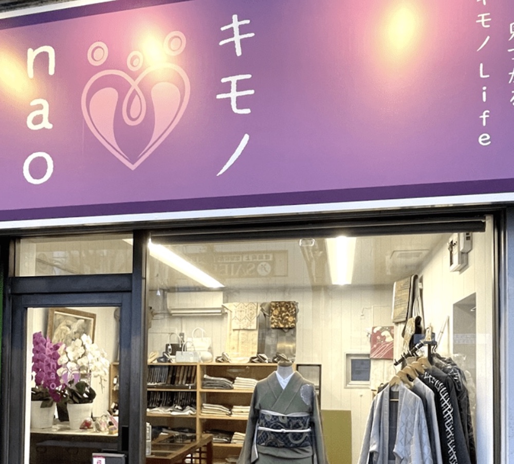 和楽市 キモノnao