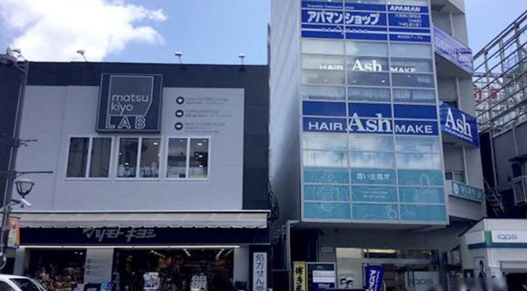 なんぼや大宮店