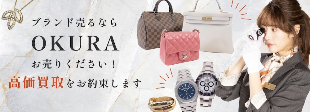 OKURA