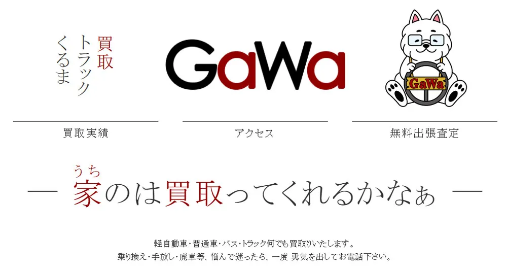 GaWa