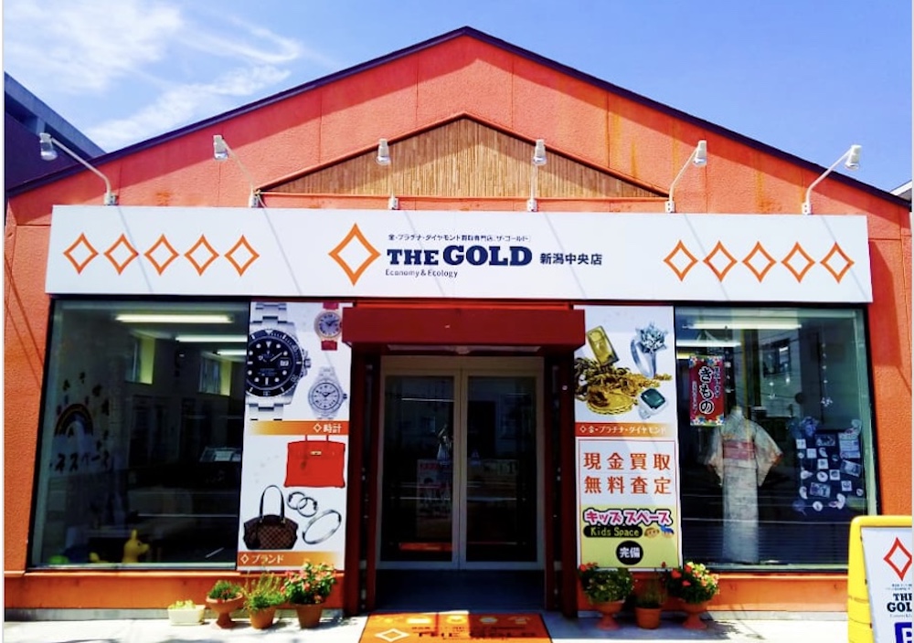 ザ・ゴールド新潟中央店