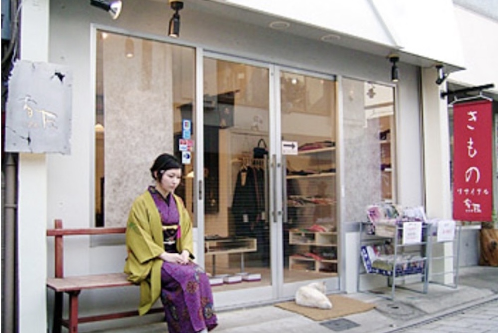 きもの右左（UZA）