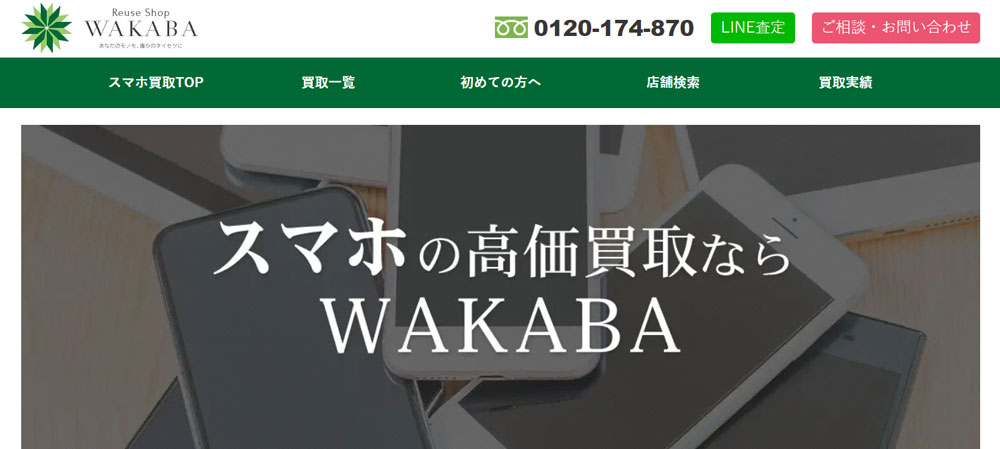WAKABA