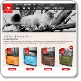 オリジン 6フィッシュ キャットフードを愛猫に購入した私の口コミ評判
