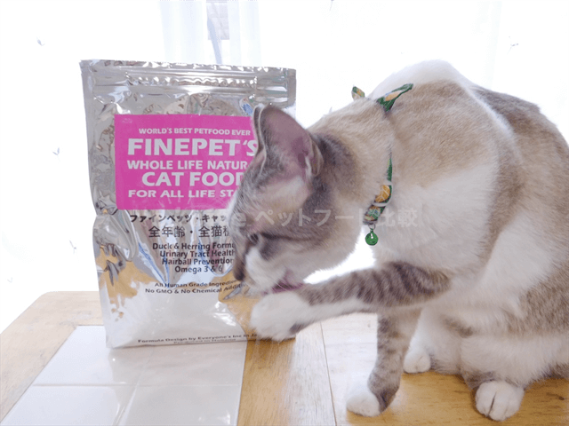 ファインペッツ　猫 安全安心 ドッグフード・キャットフードのFINEPET'Sファイン