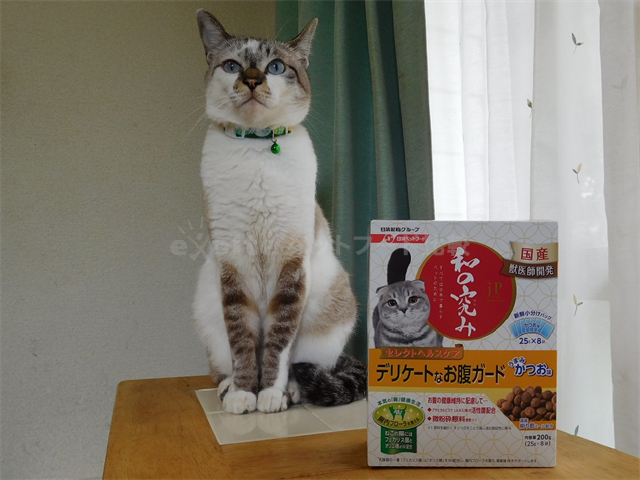 Jpスタイル 和の究み セレクトヘルスケア キャットフードを愛猫に購入した私の口コミ評判