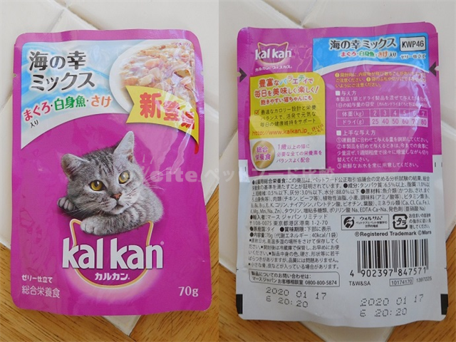 カルカン パウチの口コミ評判は？成分や安全性も徹底解説！