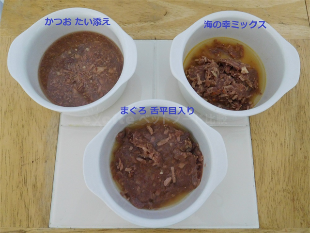 カルカン パウチの口コミ評判は?成分や安全性も徹底解説!