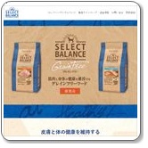 猫の餌セレクトバランスキャットフードの口コミや評判は 安全性を徹底検証 猫の餌セレクトバランスキャットフードの口コミや評判は 安全性を徹底検証