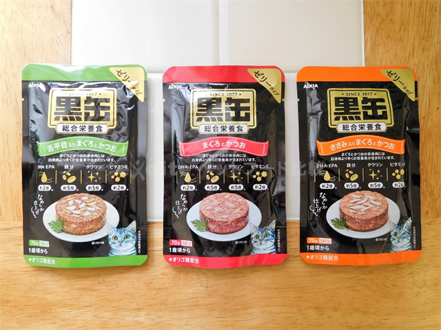 黒缶パウチキャットフードを購入した私の口コミ評判!安全性や評価は? 黒缶パウチキャットフードを購入した私の口コミ評判!安全性や評価は?