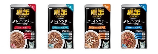 黒缶パウチキャットフードを購入した私の口コミ評判!安全性や評価は?