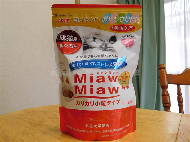 ミャウミャウカリカリ まぐろ味を買った口コミ評判！安全性や評価は？