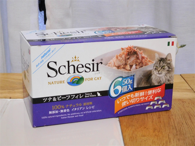 シシアキャットフードを買った私の口コミ評判！安全性や評価も解説！