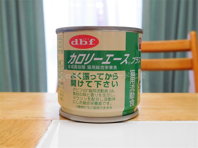 デビフペットの缶詰キャットフードを買った口コミ!評判や安全性も評価