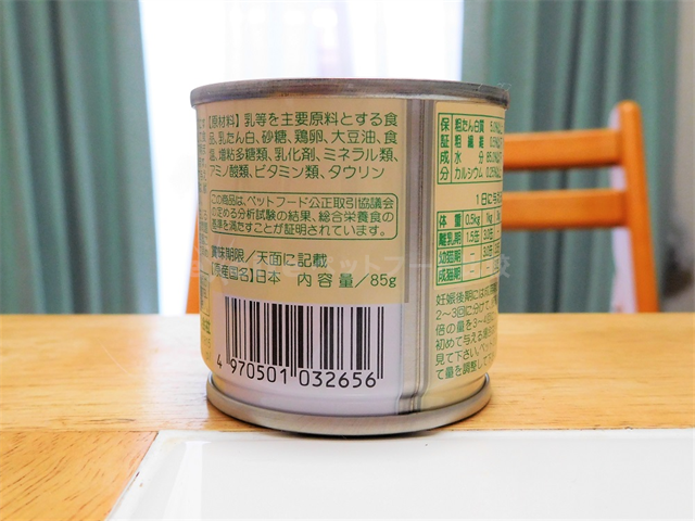 市場 デビフ缶 ささみ さつまいも シニア犬の食事