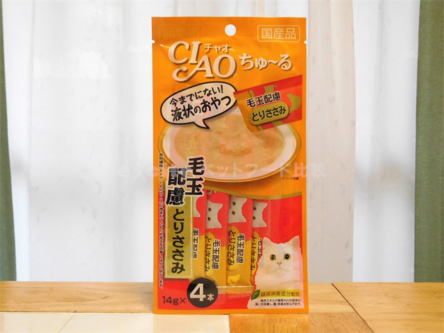 チャオちゅ る 毛玉配慮 とりささみの口コミ評判 安全性や評価は チャオちゅ る 毛玉配慮 とりささみの口コミ評判 安全性や評価は