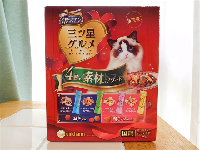 銀のスプーン 三ツ星グルメ 4種のアソートを買った口コミ！安全性や評判は？