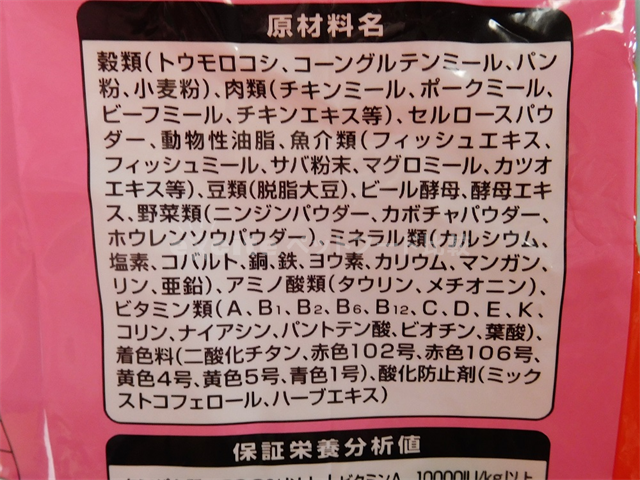 Amazon ねこ元気 毛玉ケア 肥満が気になる猫用 まぐろ チキン 緑黄色野菜入り 1 8kg ねこ元気 ドライ 通販