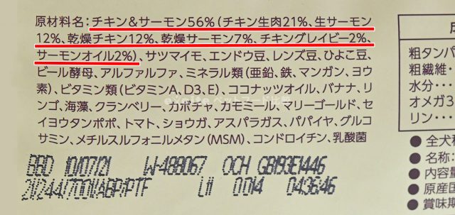 モグワンドッグフード