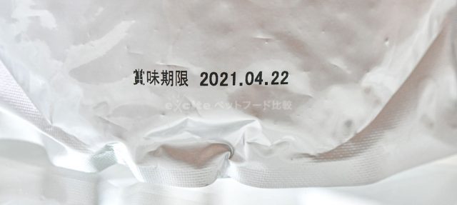 このこのごはん