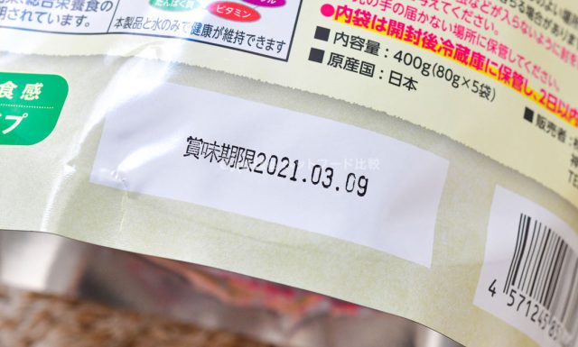 ヤムヤムヤム