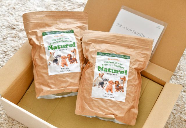 評判は真実？】国産ドッグフード ナチュロルを実際に愛犬に食べ