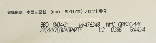 ピッコロドッグフード