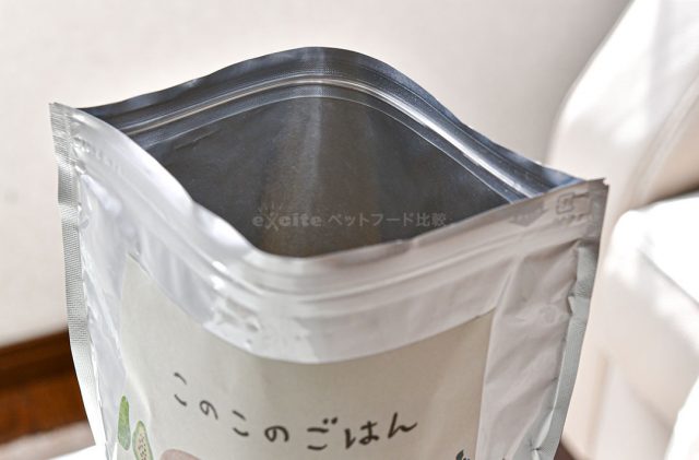 このこのごはん