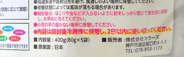ヤムヤムヤム
