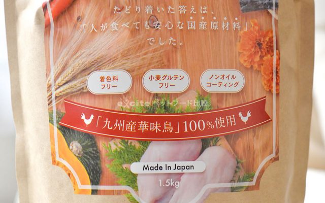 UMAKA美味華うまか