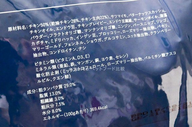 ネルソンズドッグフード