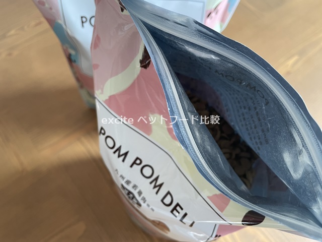 ポンポンデリの保存方法