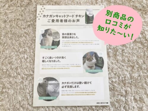未開封】カナガン キャットフード チキン 1.5キロ✕3袋（8月最新