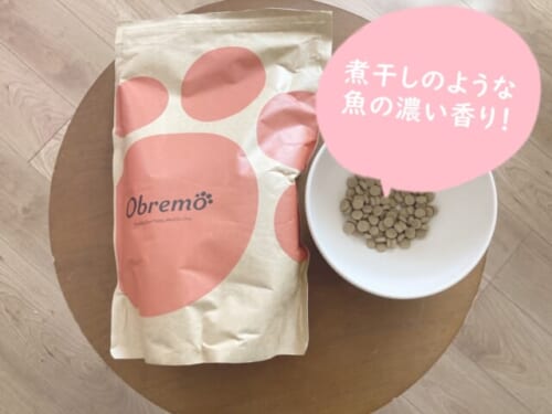 オブレモ　obremo ペットフード ご飯 エサ まぐろ\u0026たら 2袋セット