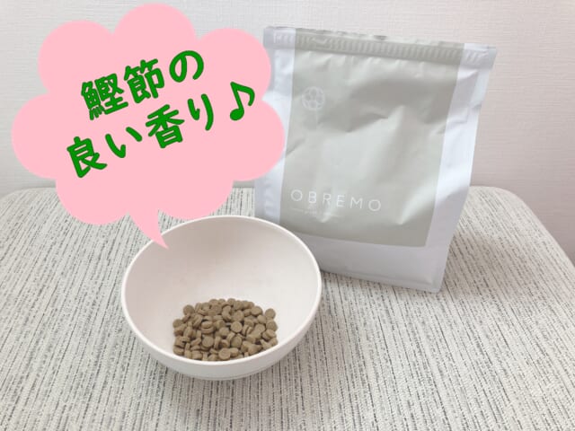 OBREMO ドッグフード 馬肉 800g スズさん専用　４袋セット 楽天市場】☆初回限定☆2種選べるドッグフードセット 送料無料