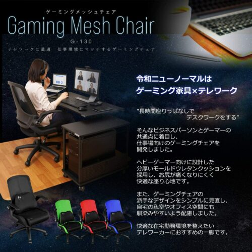 22年 ゲーミングチェアのおすすめ22選 安くて快適なゲーム環境を自宅に構築しよう Excite Mamaアイテム