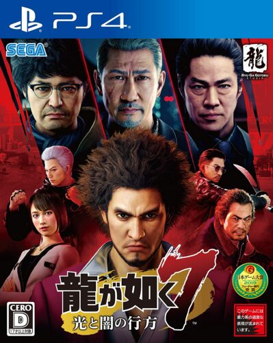 神ゲー50選 Ps4おすすめ人気ゲームソフト 名作から新作までジャンル別に厳選 Excite Mamaアイテム