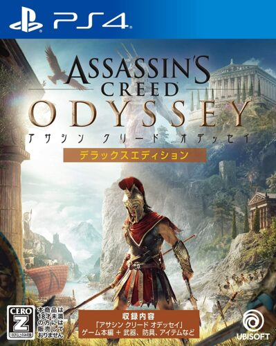 22年 Ps4のオープンワールドゲームおすすめ29選 王道rpgからfps アクションまで紹介 Excite Mamaアイテム