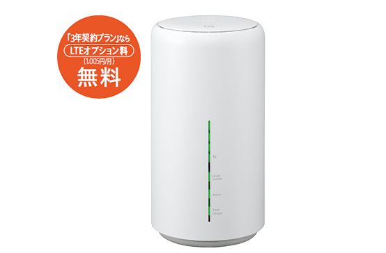 Wimaxルーター全16種を比較して最新おすすめ端末をタイプ別に紹介 ポケットwifi厳選31社を比較しておすすめの1社を紹介 21年7月最新