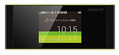 UQWiMAX公式サイトW05画像