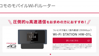 評判は ワイモバイル Y Mobile ポケットwifiを5つのデメリットで全解説 ポケットwifi 厳選31社を比較しておすすめの1社を紹介 21年7月最新 評判は ワイモバイル Y Mobile ポケットwifiを5つのデメリットで全解説 ポケットwifi 厳選31社を比較しておすすめの1社を紹介 21年7月最新