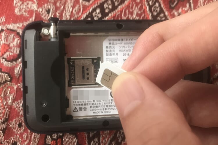 ポケットwifiのsimは差し替えて使える 3つのメリットと3つのデメリット ポケットwifi厳選31社を比較しておすすめの1社を紹介 21年7月最新 ポケットwifiのsimは差し替えて使える 3つのメリットと3つのデメリット ポケットwifi厳選31社を比較しておすすめの1社を紹介 21年7月最新