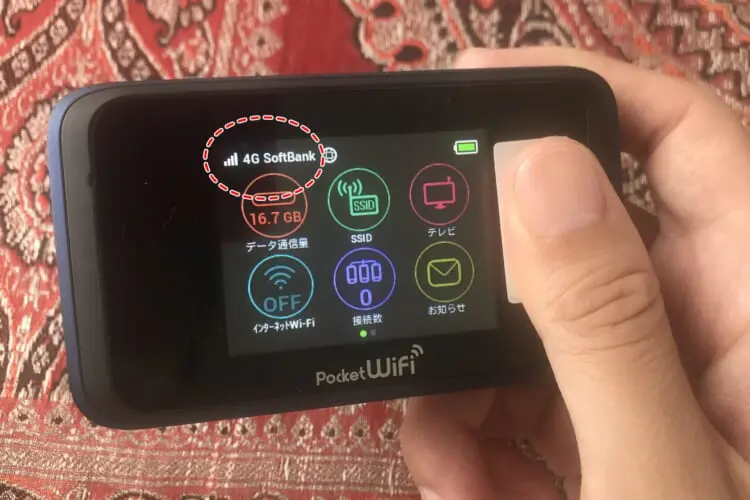 ポケットwifiのsimは差し替えて使える 3つのメリットと3つのデメリット ポケットwifi 厳選31社を比較しておすすめの1社を紹介 2021年11月最新