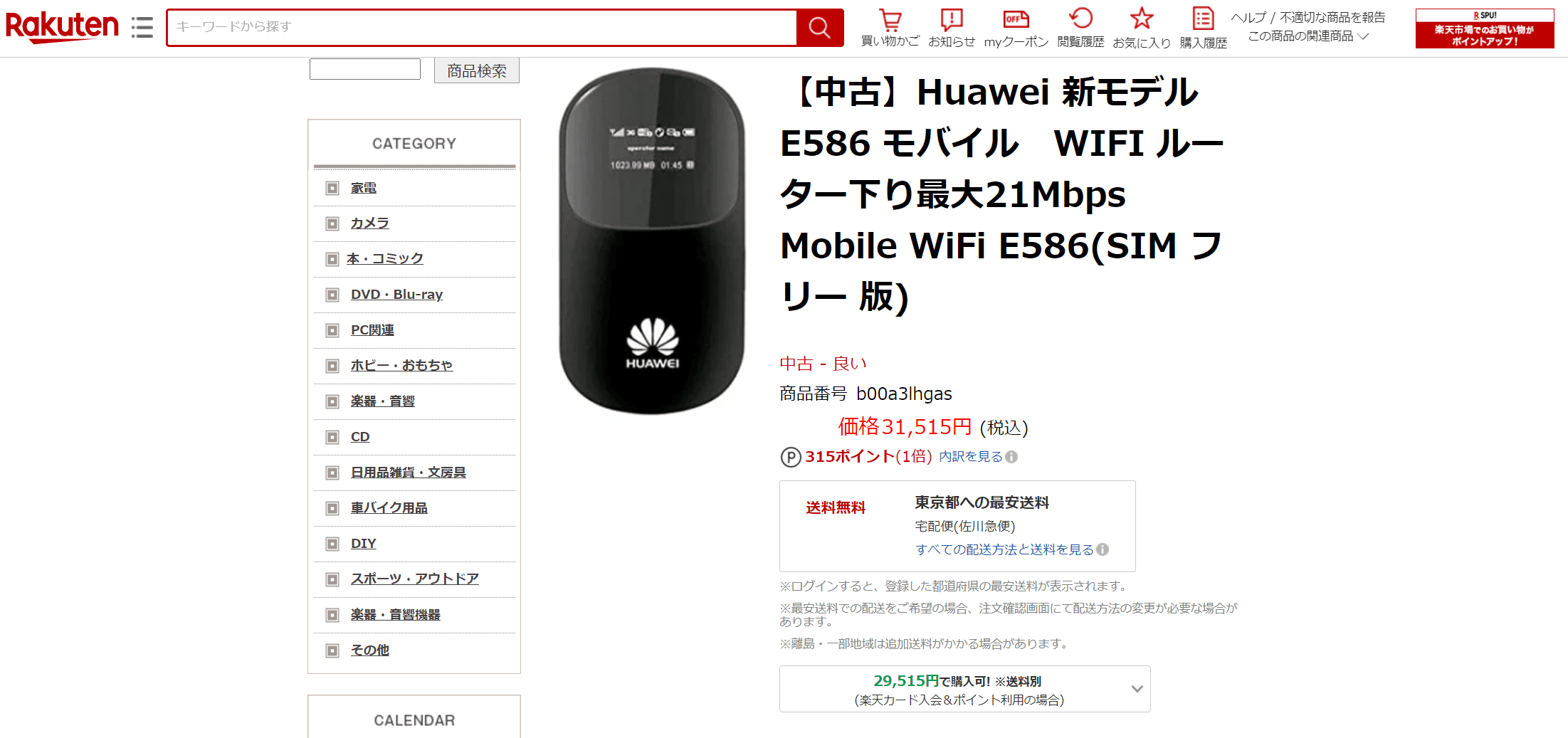 ポケットwifiのsimは差し替えて使える 3つのメリットと3つのデメリット ポケットwifi厳選31社を比較しておすすめの1社を紹介 21年7月最新 ポケットwifiのsimは差し替えて使える 3つのメリットと3つのデメリット ポケットwifi厳選31社を比較しておすすめの1社を紹介 21年7月最新