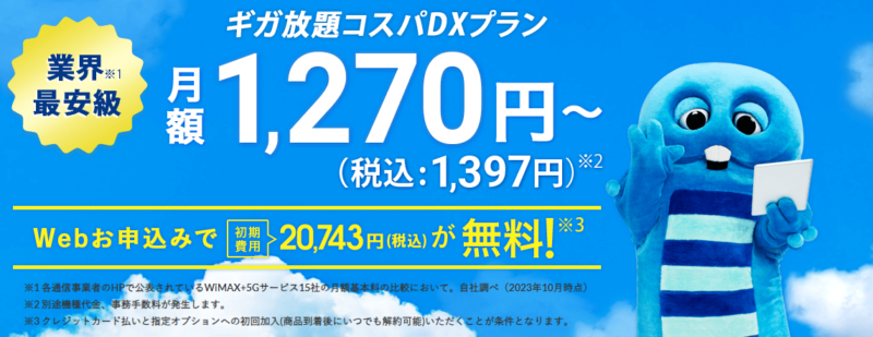 Broad-wimax