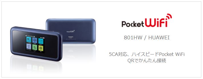 PocketWiFi 801HW