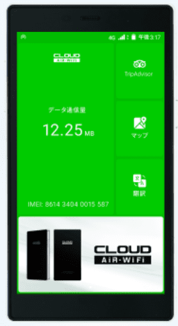 G4Max