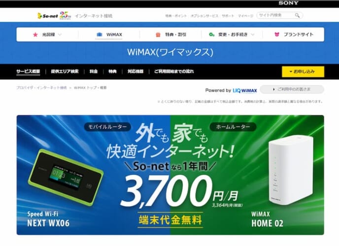 so-net wimax