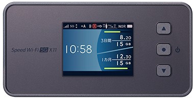 5g対応のwimax Speed Wi Fi 5g X11 最新情報 スペック解説 ポケットwifi厳選31社を比較しておすすめの1社を紹介 21年10月最新 5g対応のwimax Speed Wi Fi 5g X11 最新情報 スペック解説 ポケットwifi厳選31社を比較しておすすめの1社を紹介 21年10月最新